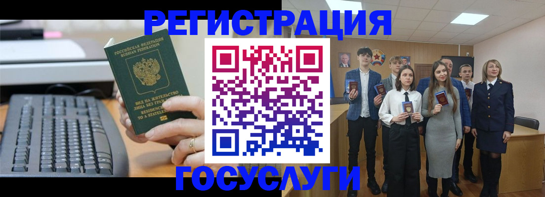 прописка гарантия в Видном