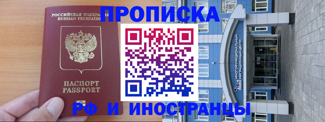 регистрация для дет. сада в Видном